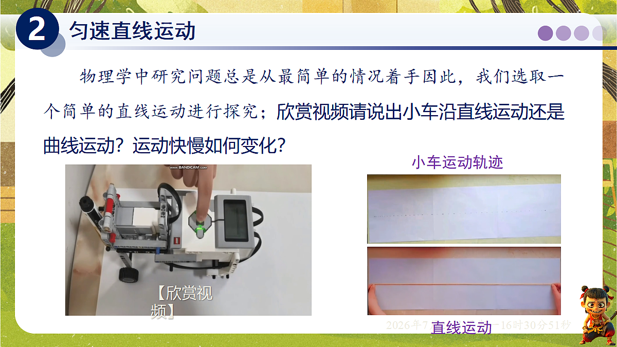 18599679第4页
