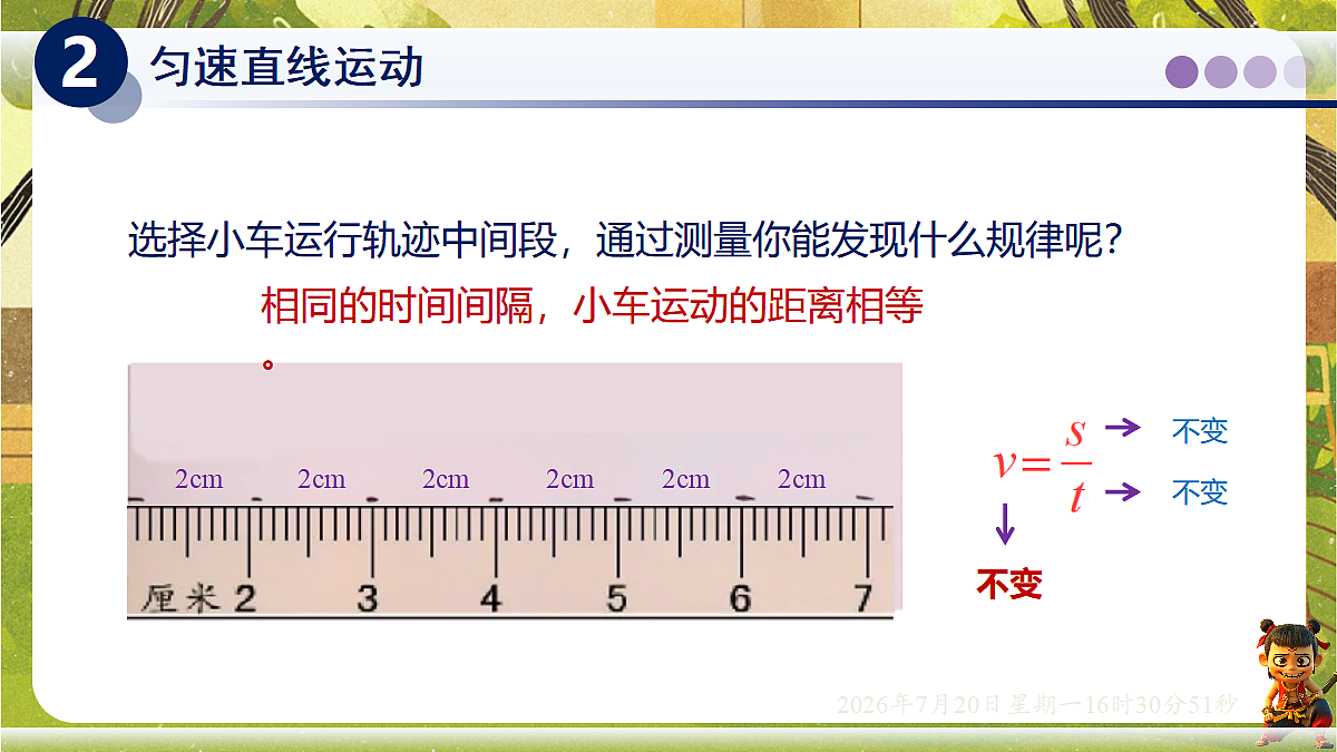 18599679第5页