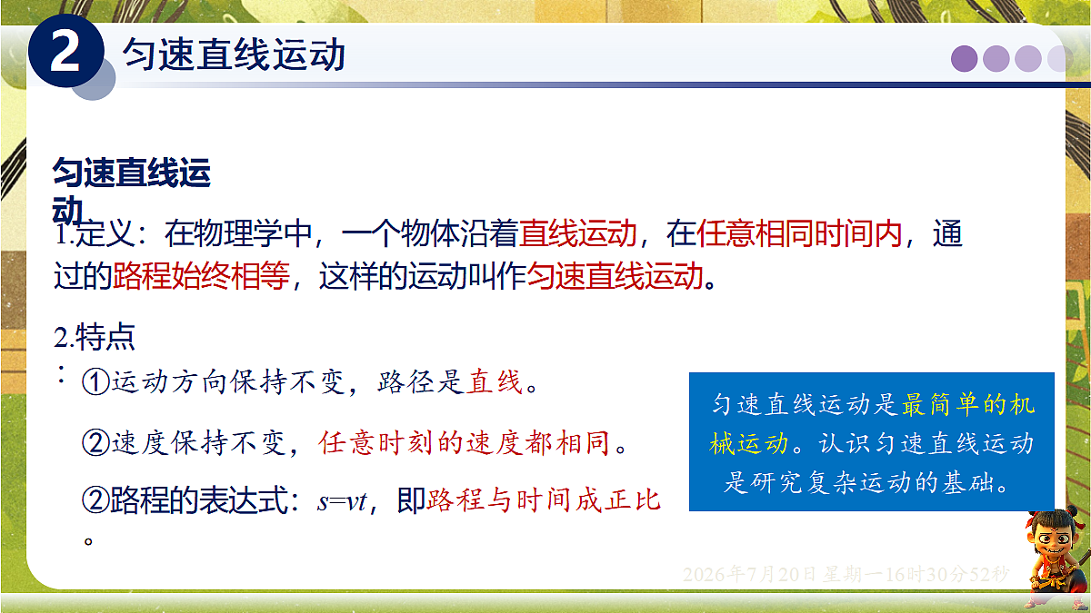 18599679第6页