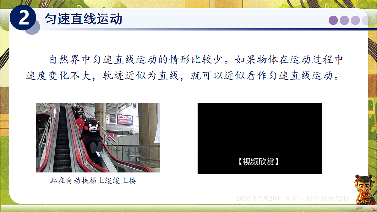 18599679第8页