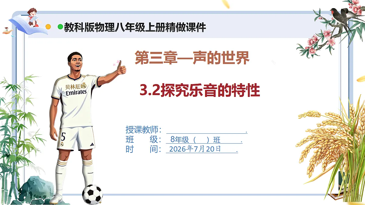 18599682第1页