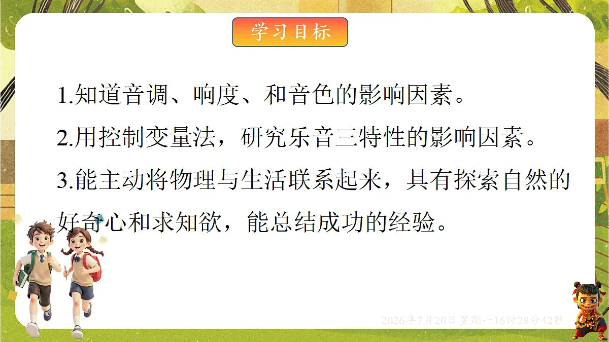 18599682第2页