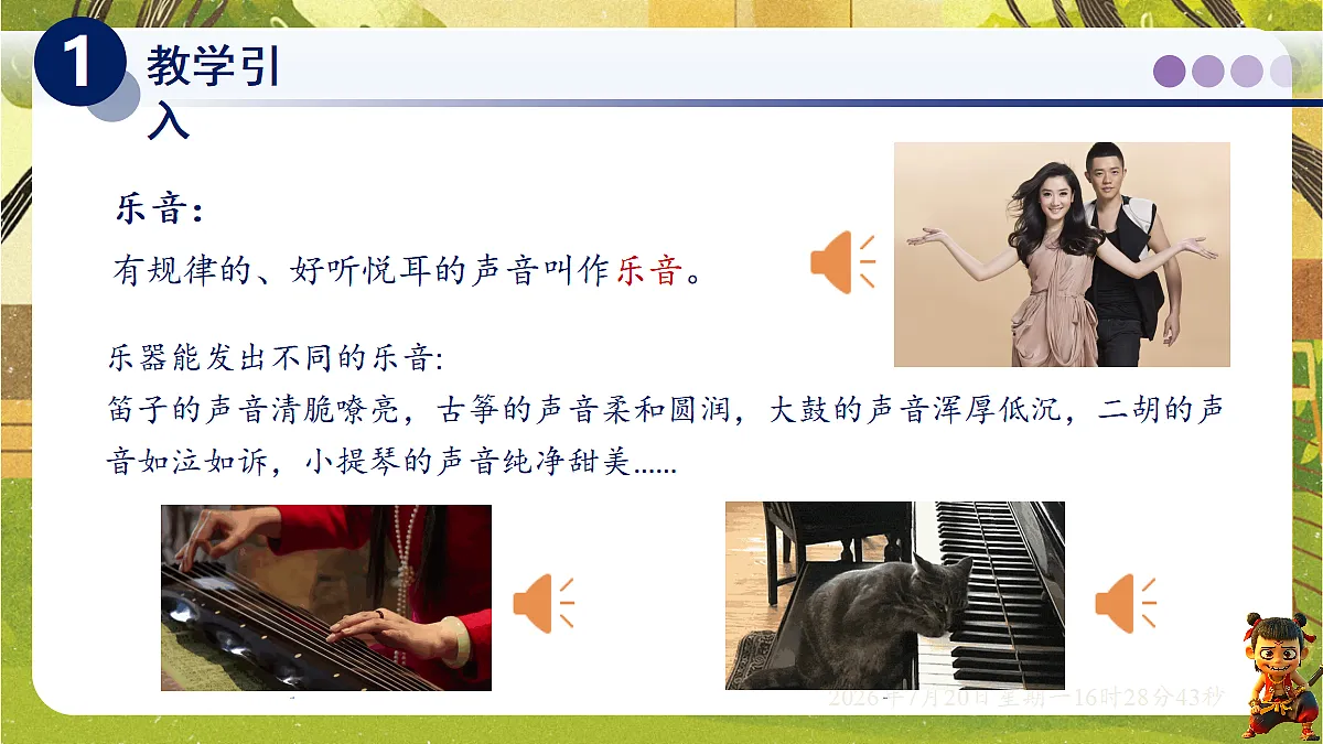 18599682第3页