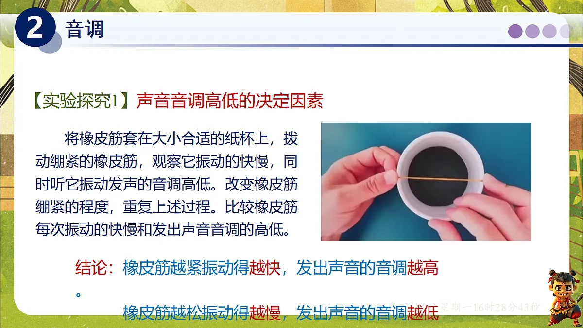 18599682第6页