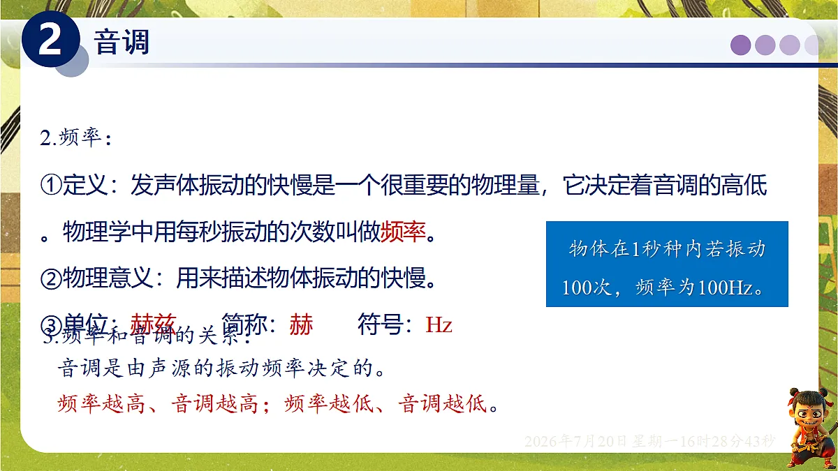 18599682第8页