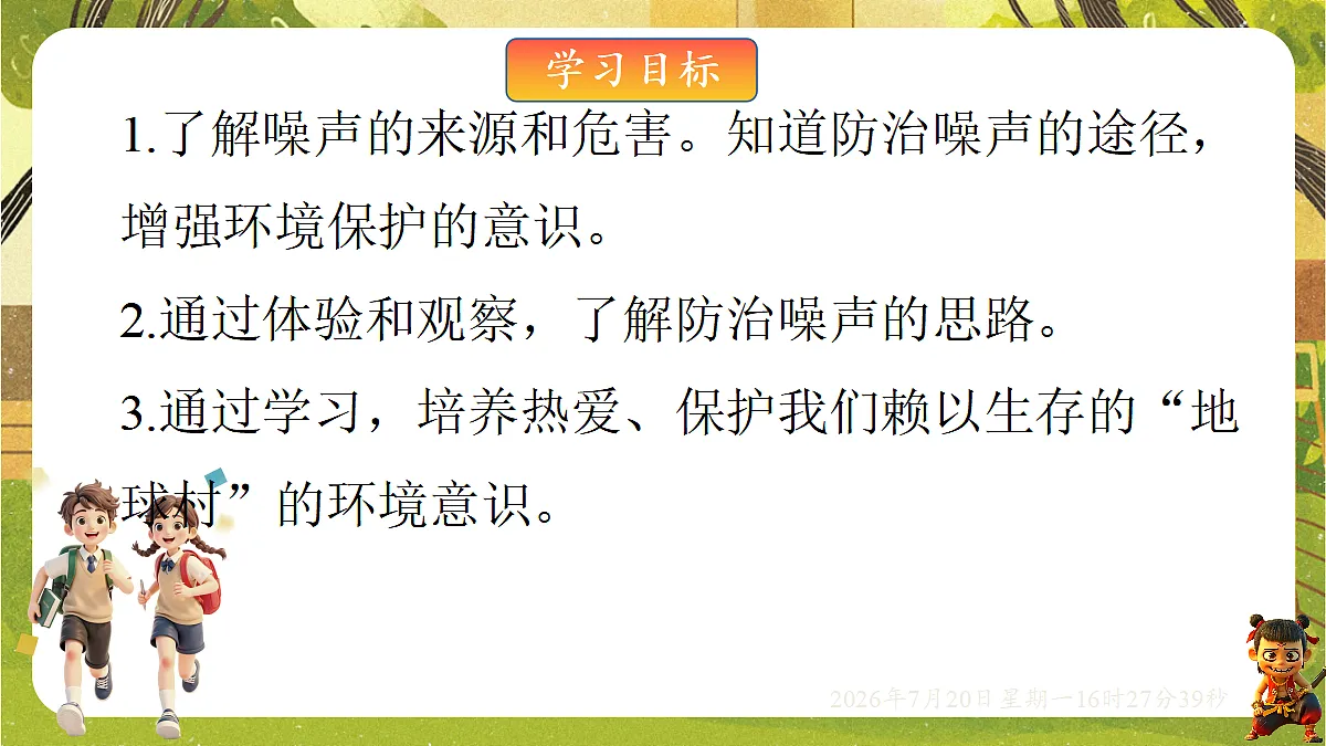 18599683第2页