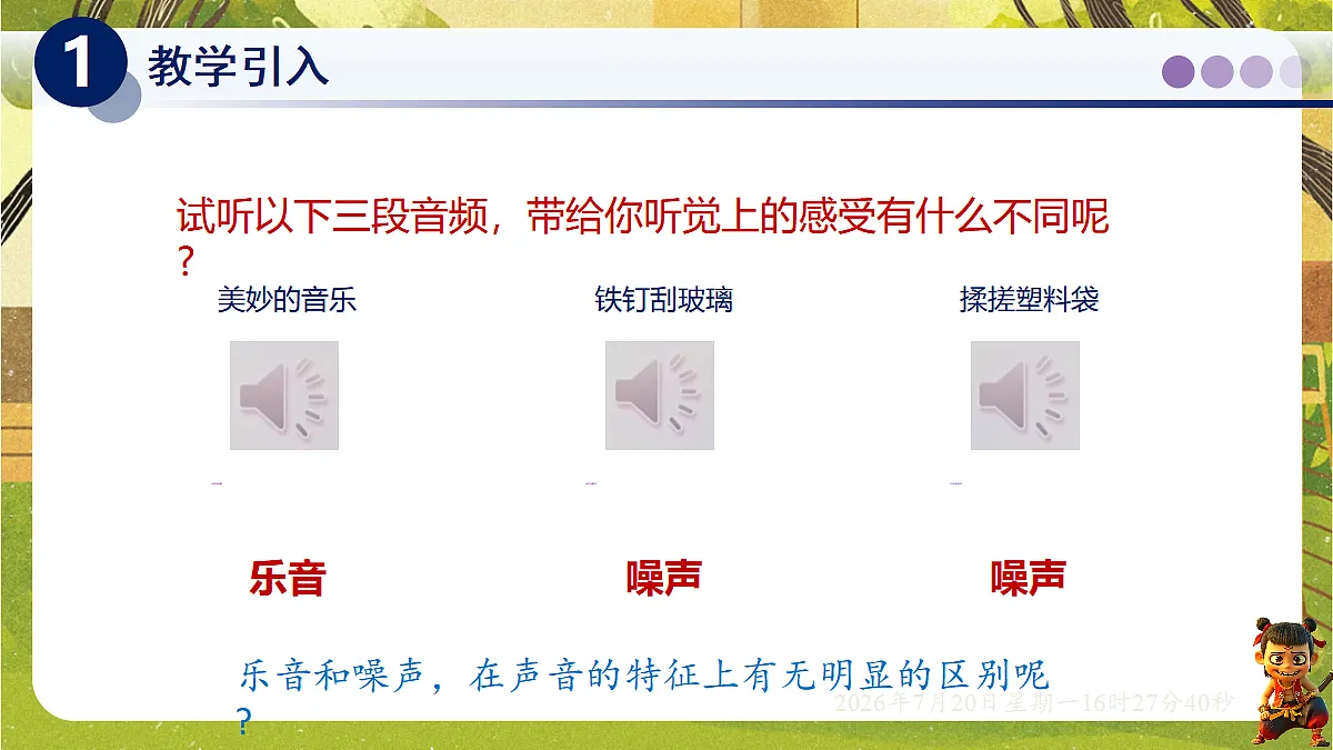 18599683第3页