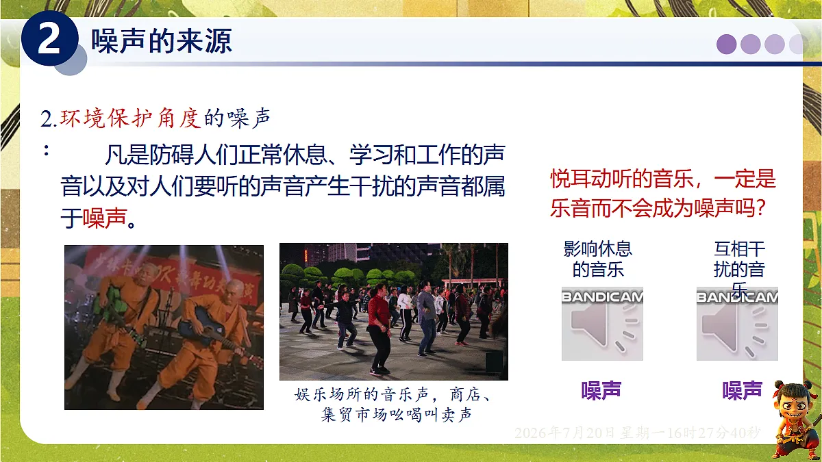 18599683第5页