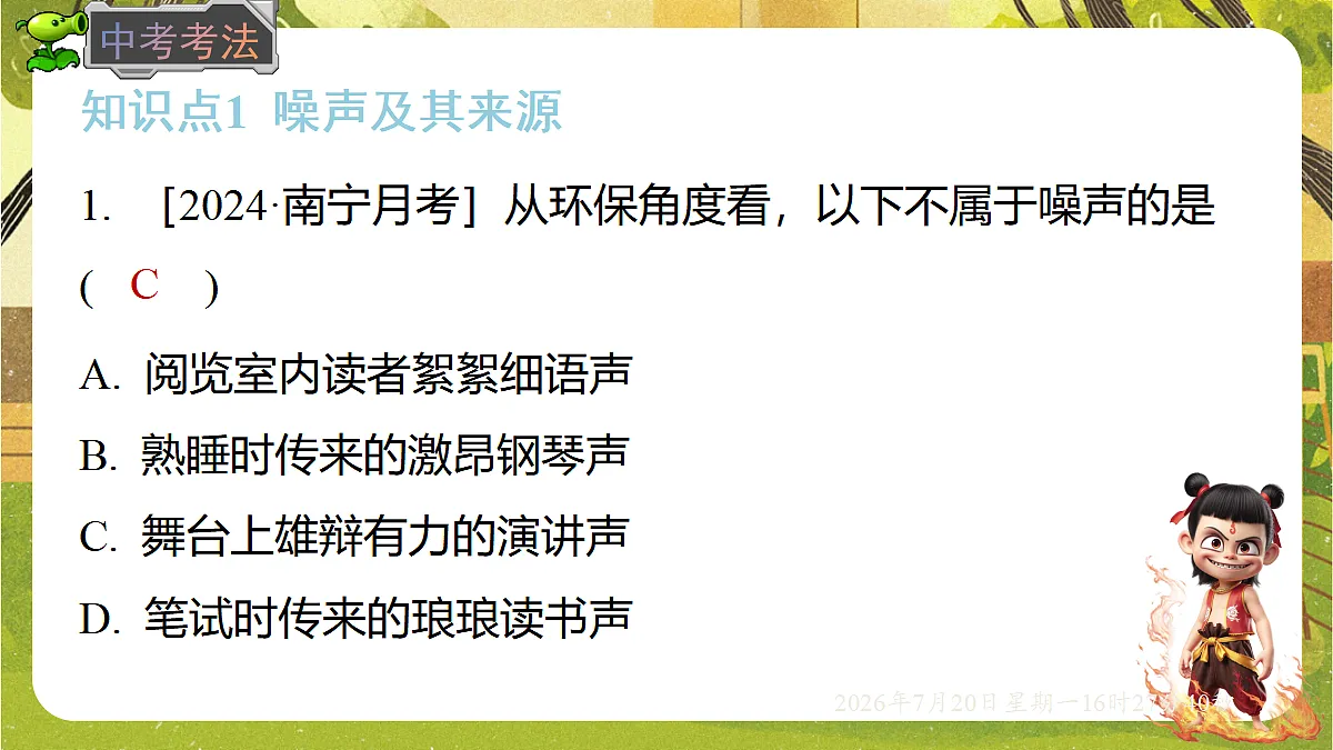 18599683第6页