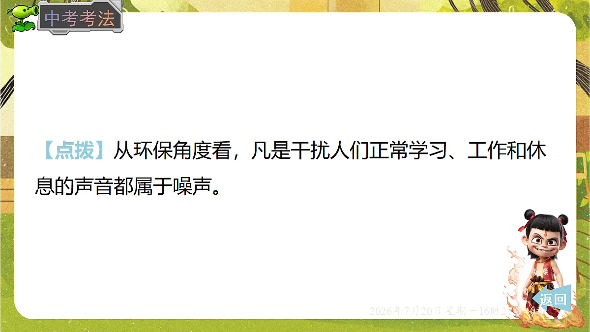 18599683第7页