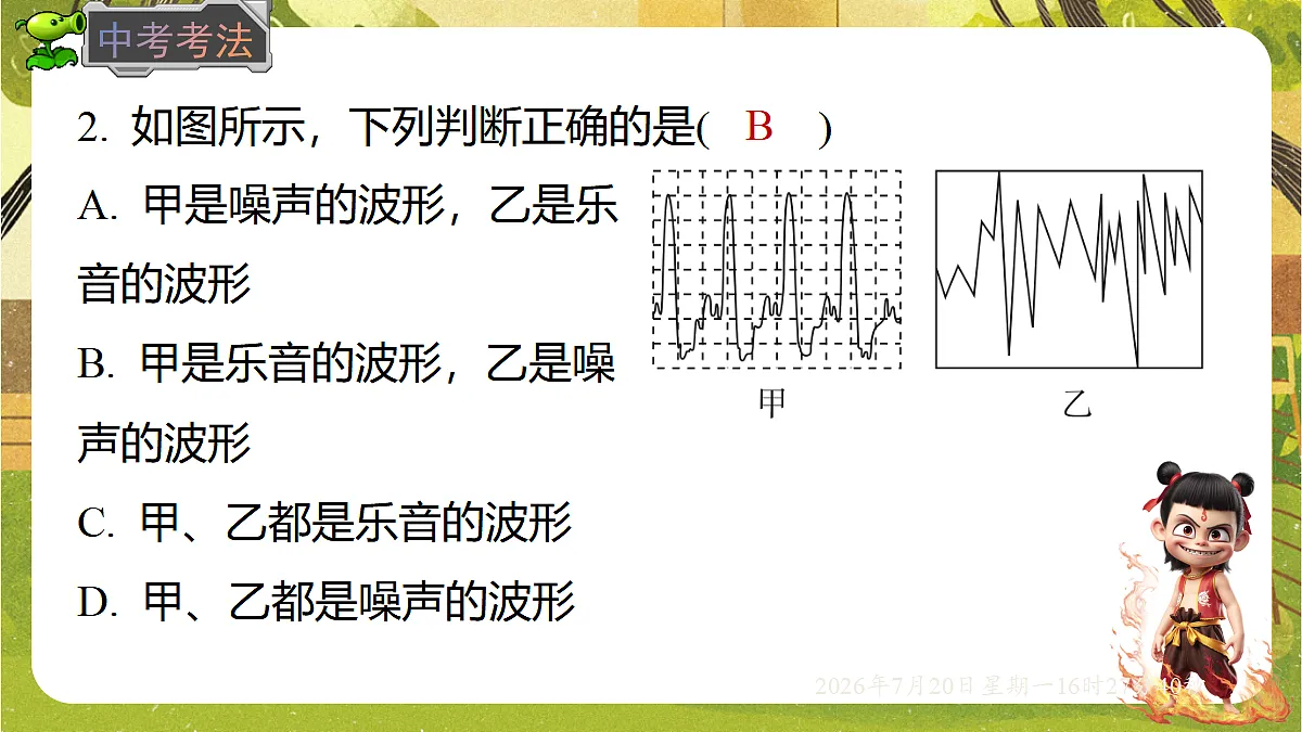 18599683第8页