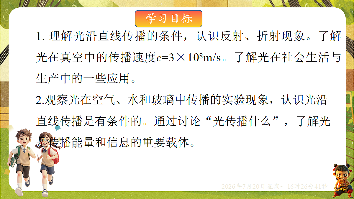 18599685第2页