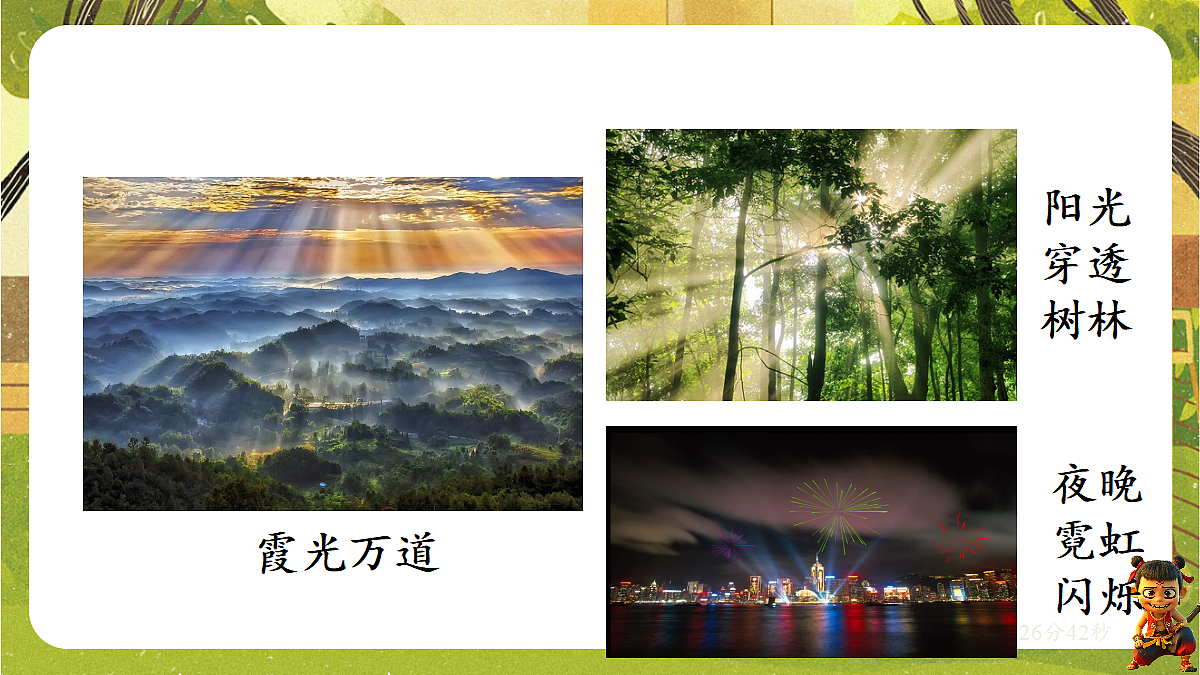 18599685第3页