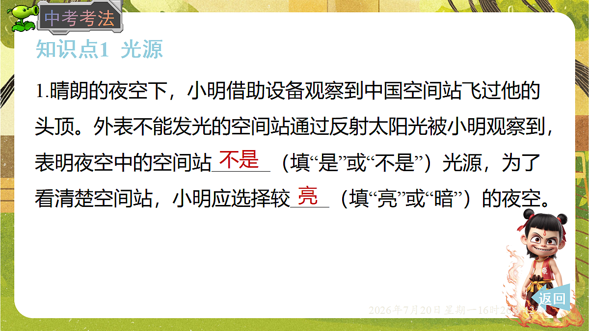 18599685第5页