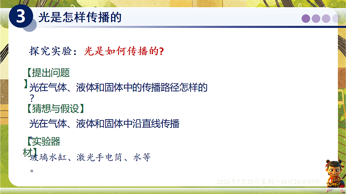 18599685第7页