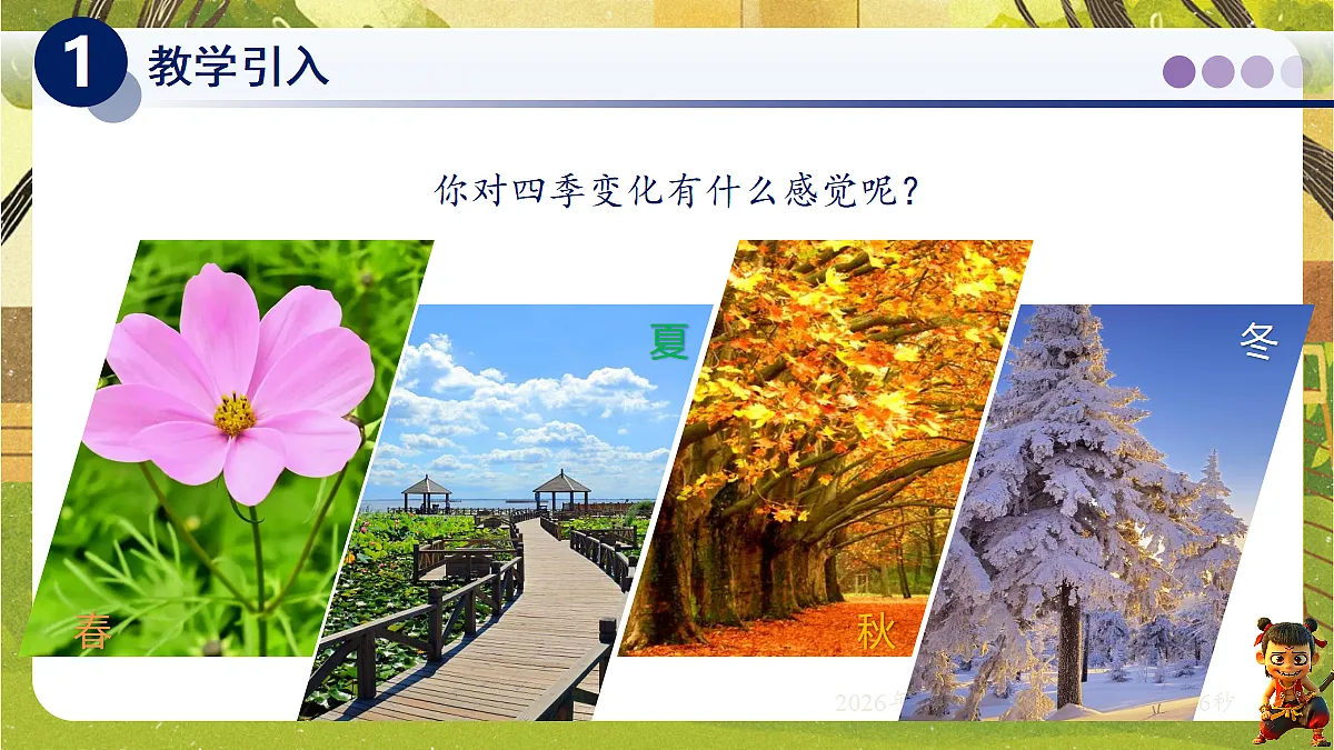 18599692第2页