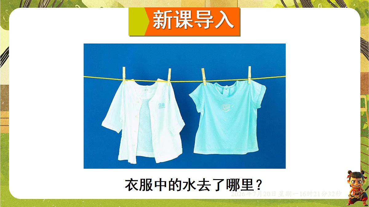 18599693第2页