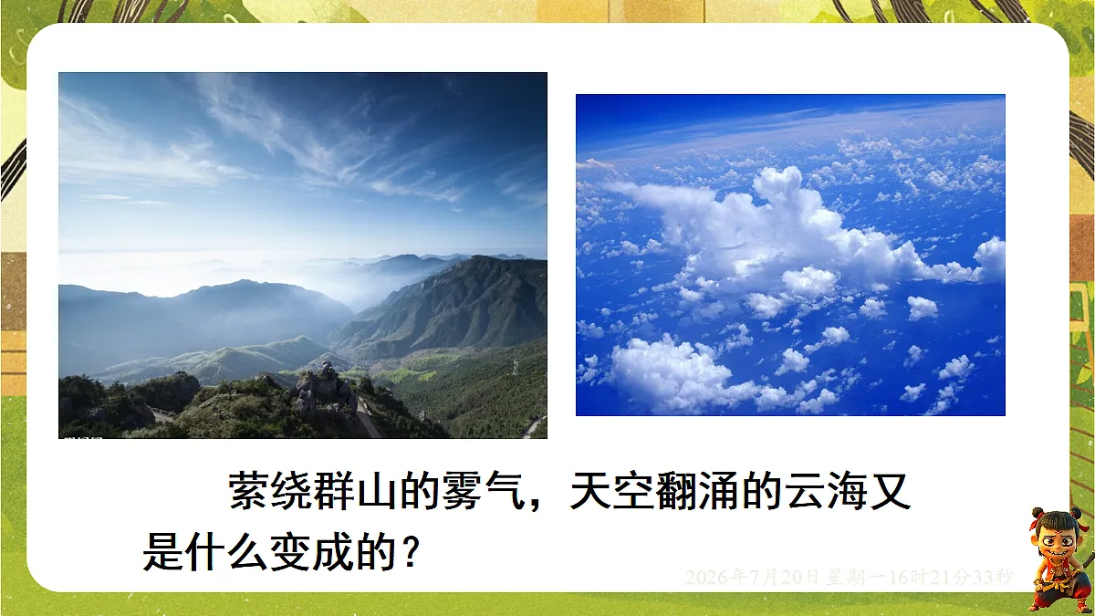 18599693第3页