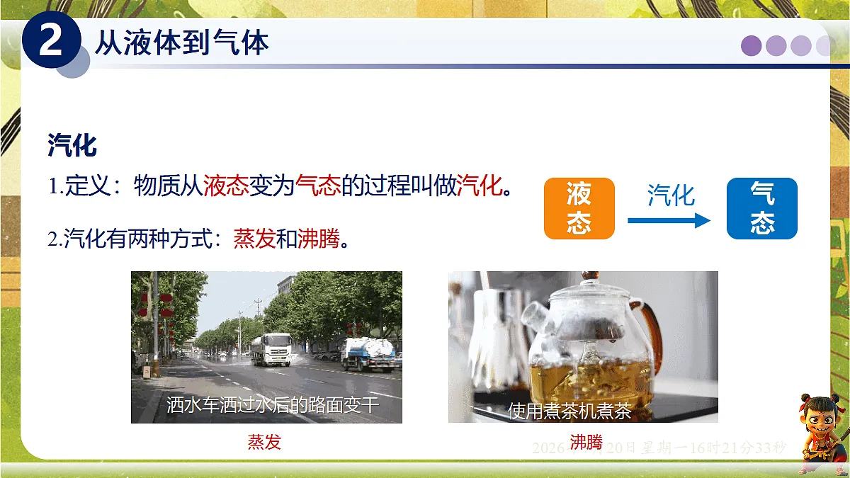 18599693第4页