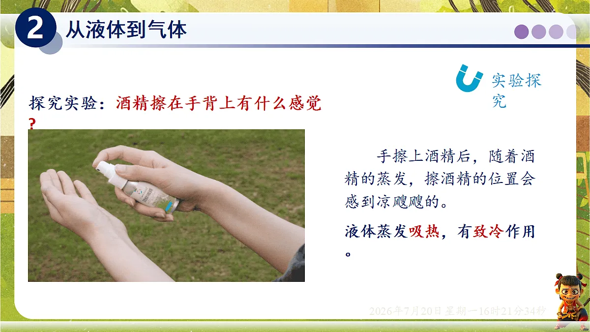 18599693第8页
