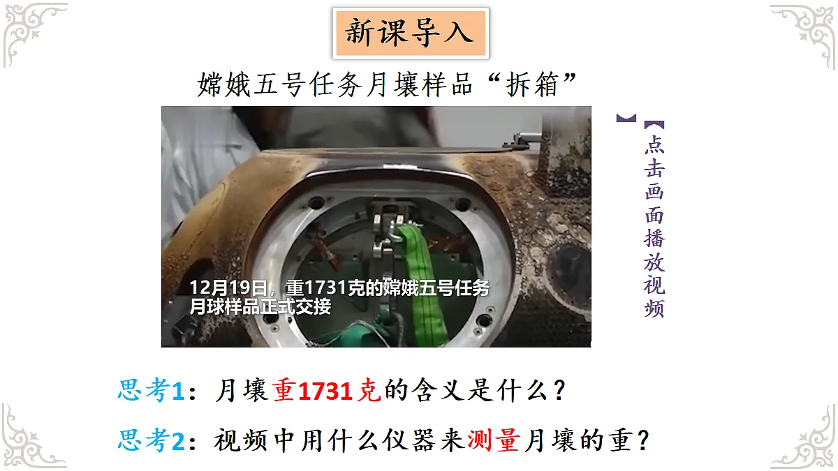 18599696第2页