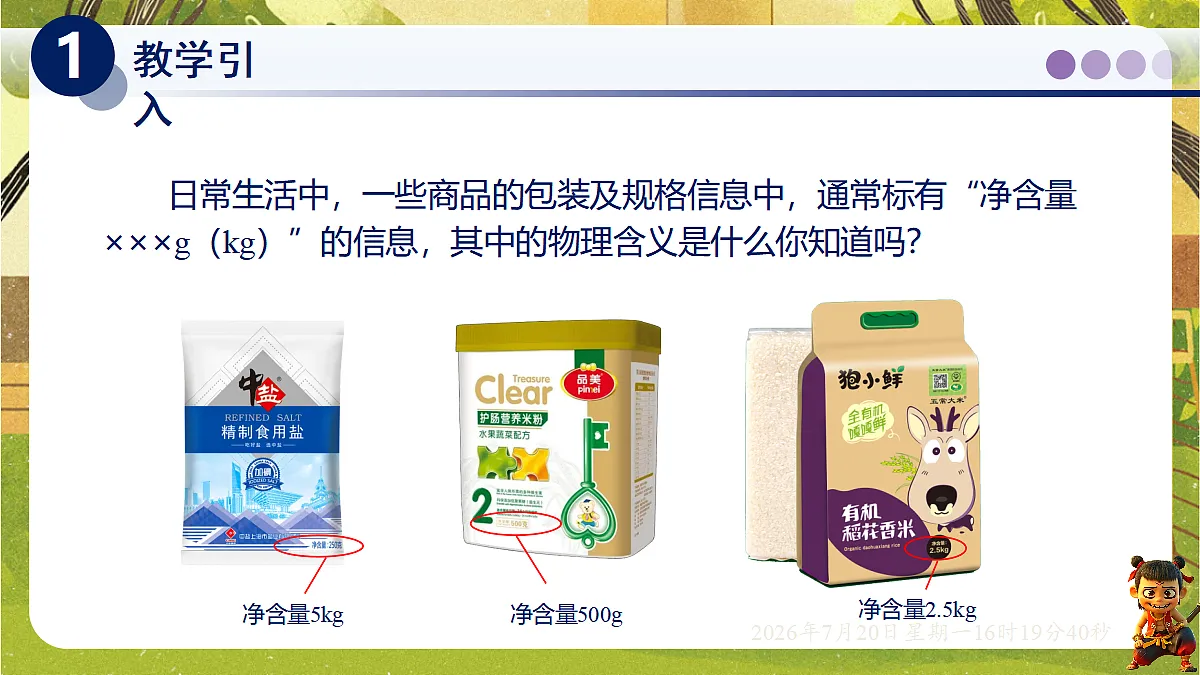 18599696第3页
