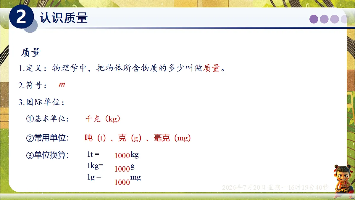 18599696第4页