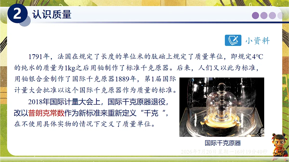18599696第6页