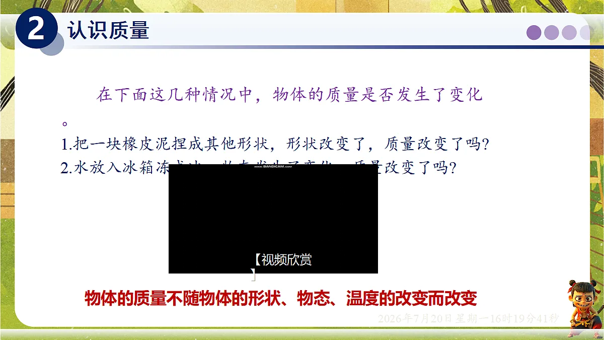 18599696第8页