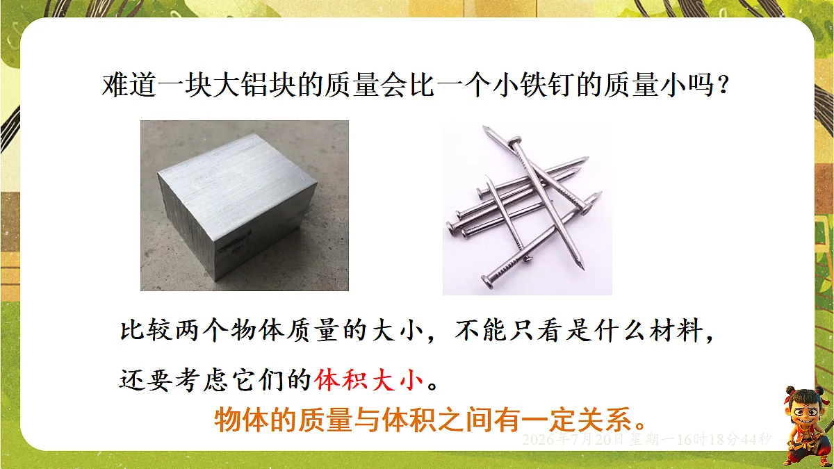 18599697第3页