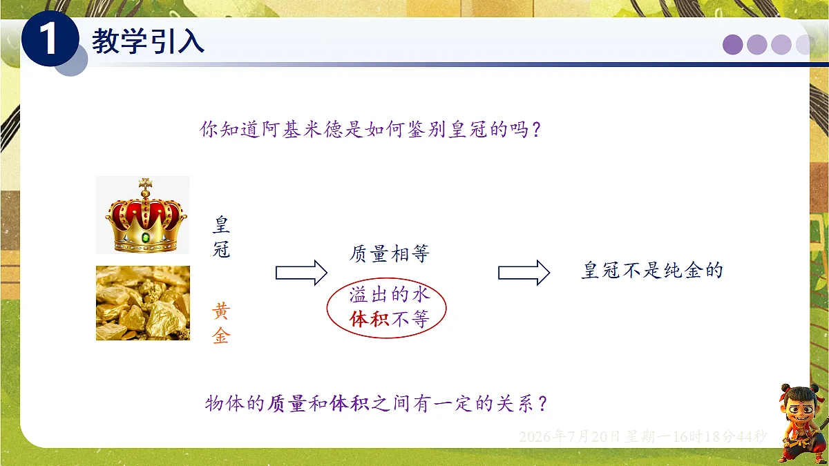 18599697第4页