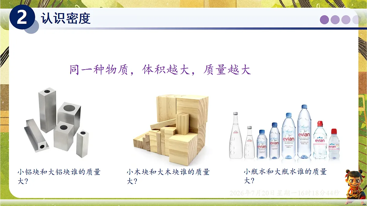 18599697第5页