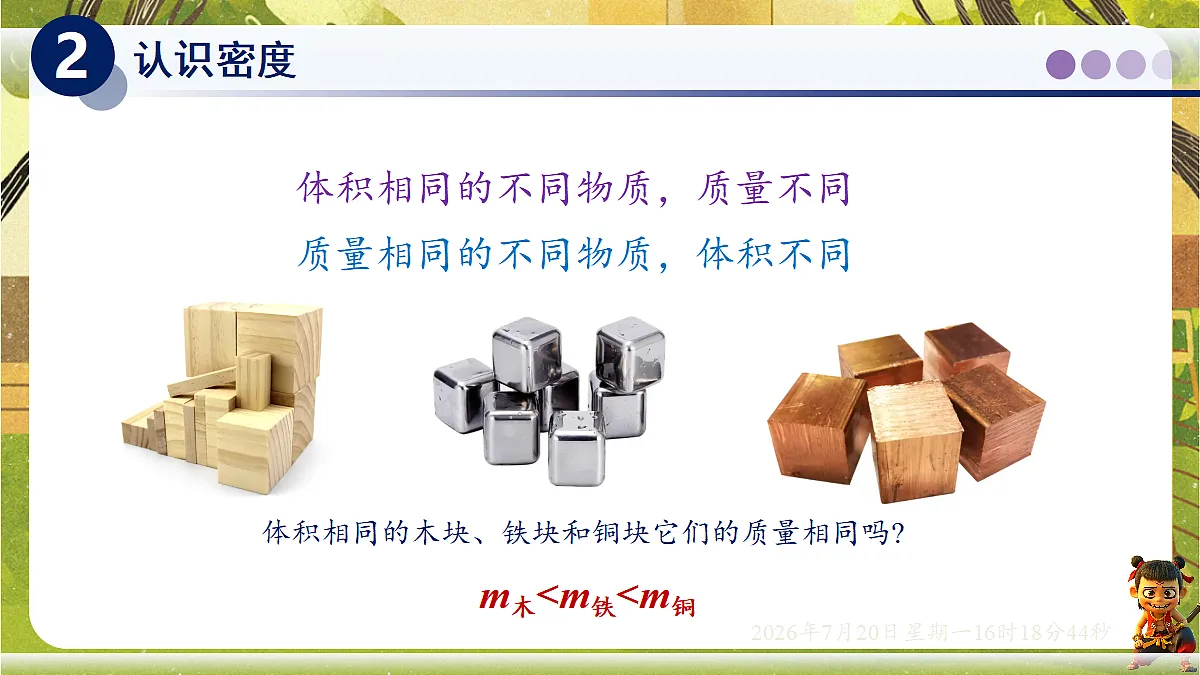 18599697第6页