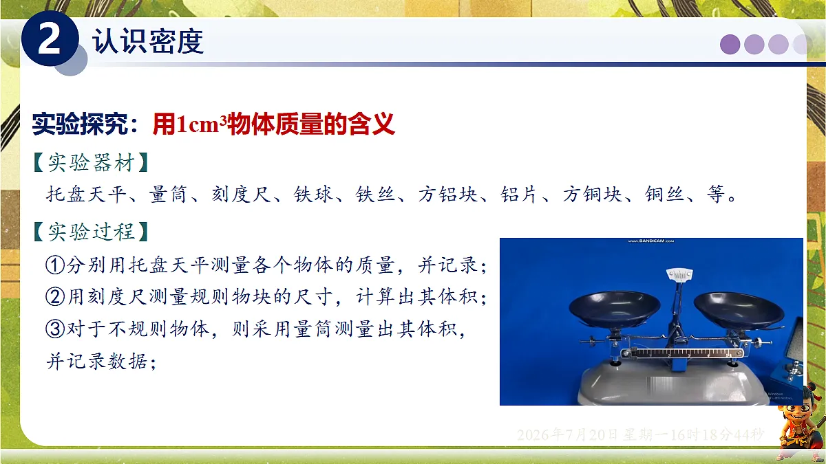 18599697第7页