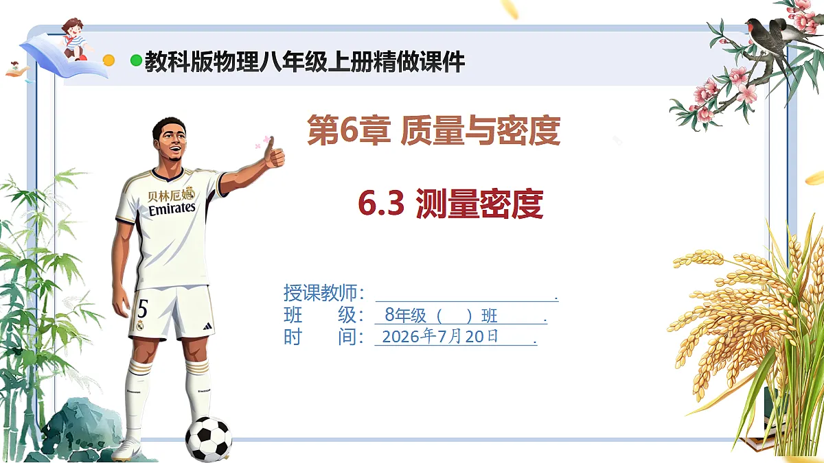 18599698第1页