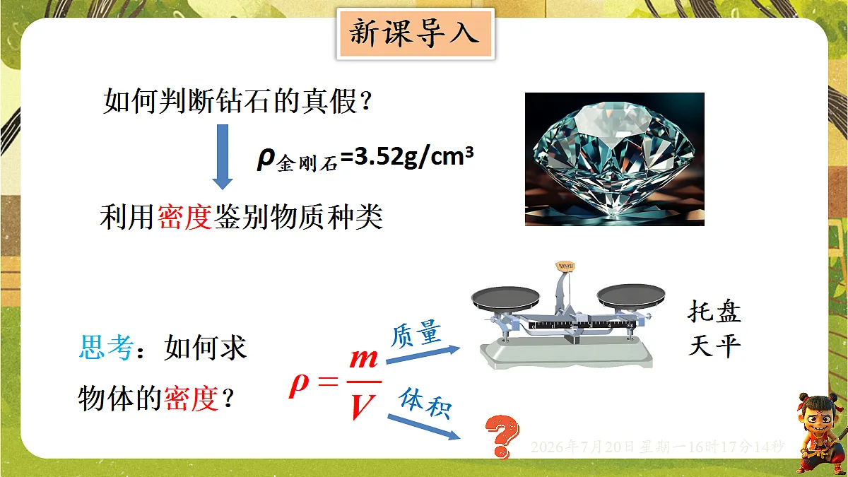 18599698第2页