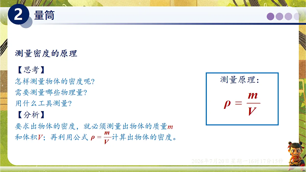 18599698第3页