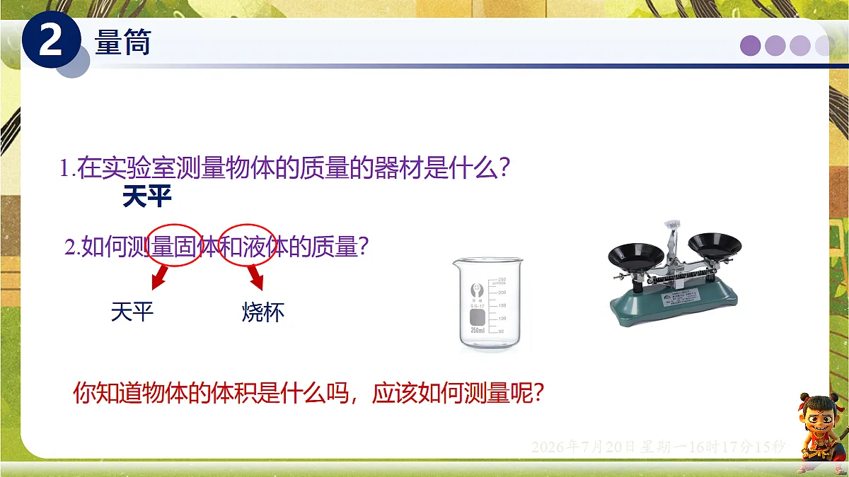 18599698第4页