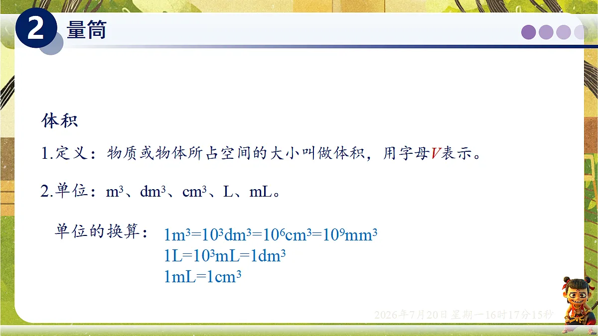 18599698第5页