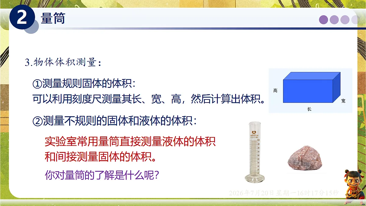 18599698第6页