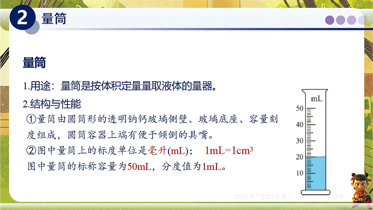 18599698第7页
