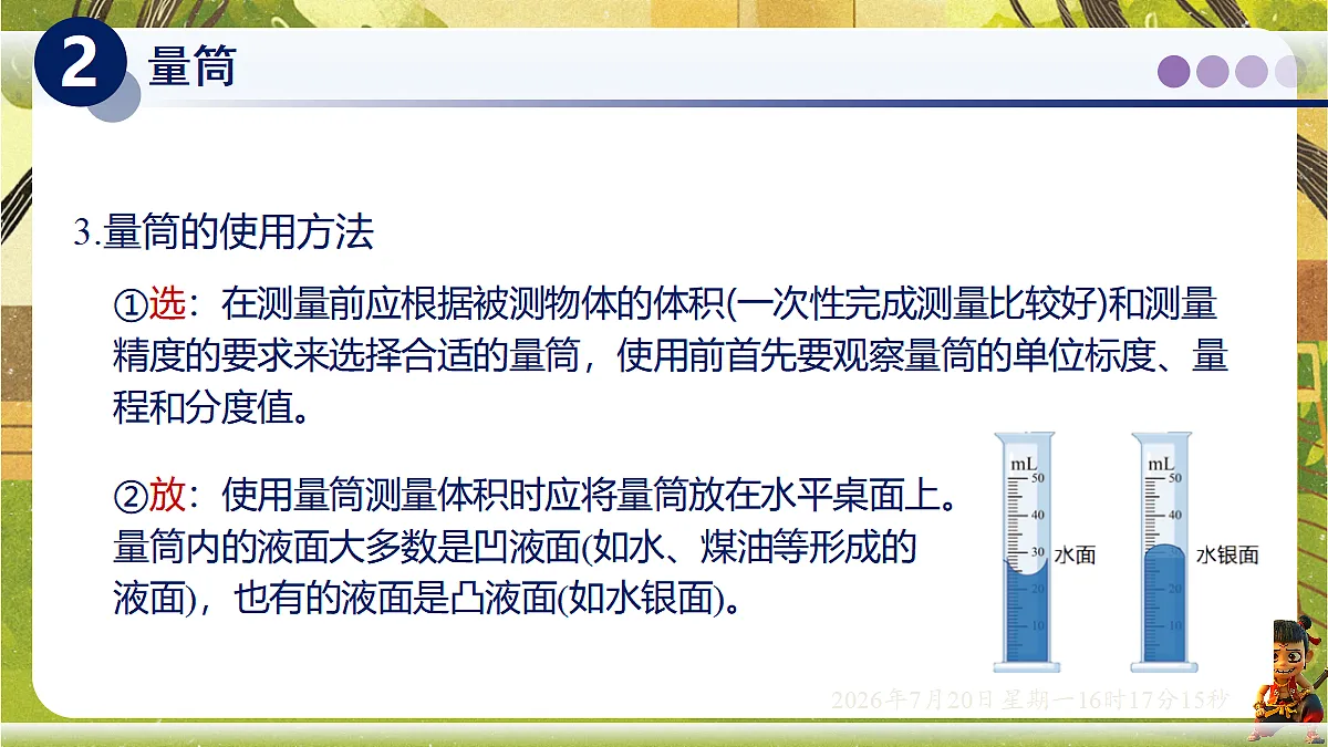 18599698第8页