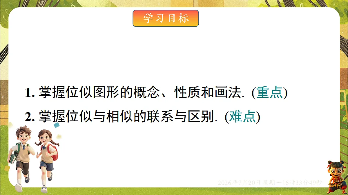 18599745第2页
