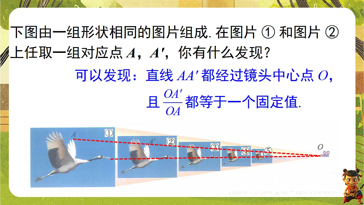 18599745第3页