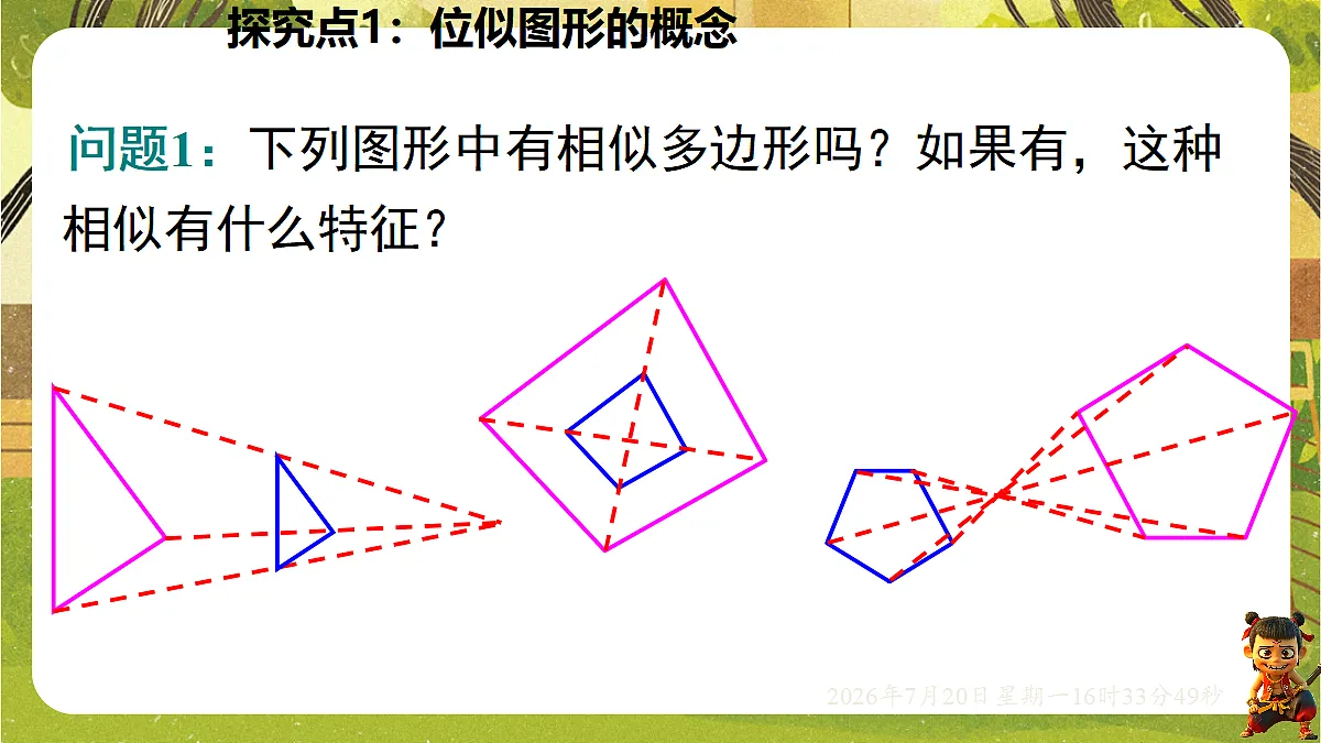 18599745第4页