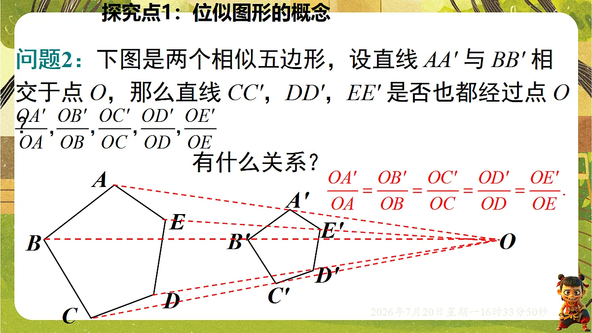 18599745第5页