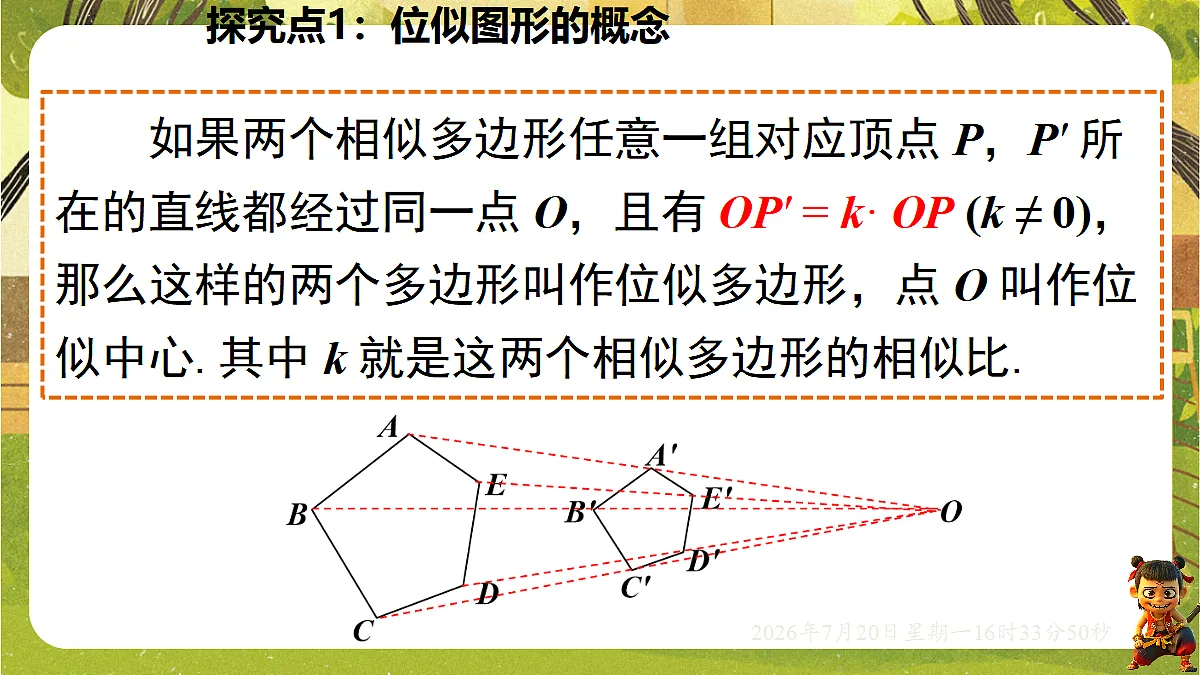 18599745第6页