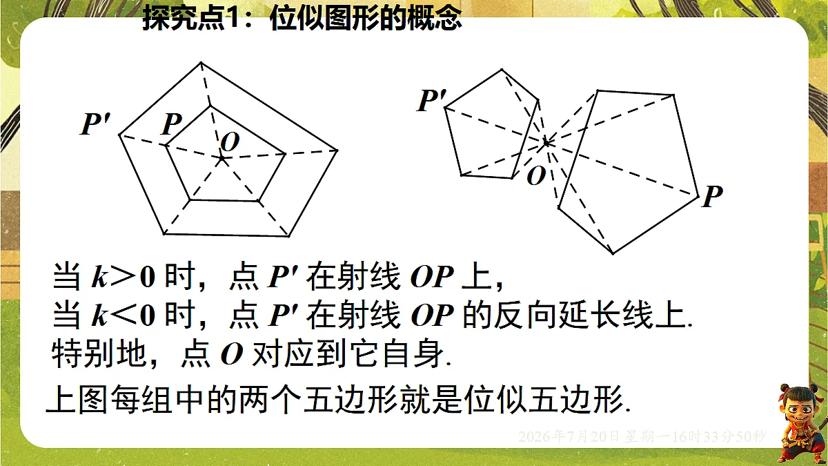 18599745第7页