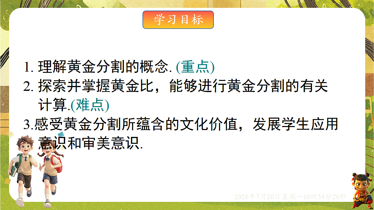18599750第2页