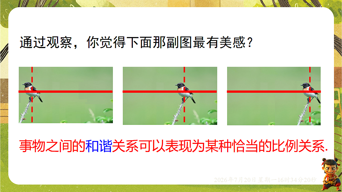 18599750第3页